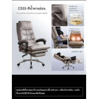 ราคา Cubixx เก้าอี้ทำงานนวดได้ หนังแท้ผิวสัมผัส พอร์ต USB+ฟังก์ชั่นนวด+ปรับเบาะอุ่น (รุ่น C533) / สีน้ำตาลอ่อน แขนไนล่อน (12647094)
