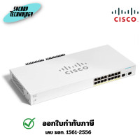 ราคา Cisco CBS220-16P-2G-EU (CBS220 Smart 16-port GE, PoE, 2x1G SFP) ประกันศูนย์ เต็มจำนวน (12647409)