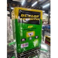 ราคา Dunlop กาวยาง ดันล้อปเขียว Dunlop Adhesives ขนาด ปี๊ป 12Kg. (12647448)