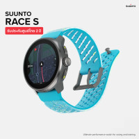 ราคา Suunto Race S นาฬิกา GPS สปอร์ต (ประกันศูนย์ไทย 2 ปี) Titanium Courtney (12643500)