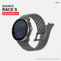 ราคา Suunto Race S นาฬิกา GPS สปอร์ต (ประกันศูนย์ไทย 2 ปี) Titanium Graphite (12643501)