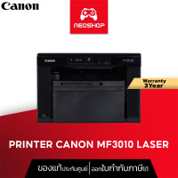ราคา CANON PRINTER (เครื่องพิมพ์) MF3010 LASER By NeoShop (12643882)