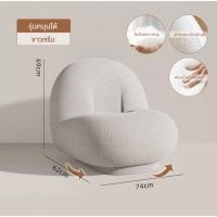 ราคา MOLESUN เก้าอี้โซฟานั่งพื้น หนานุ่มสบาย SF52 ครีม หมุนได้ (12644168)