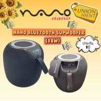 Nano Bluetooth Speaker ลำโพงบลูทูธ รุ่น PS-118