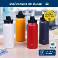 ราคา Super Lock ขวดน้ำสเตนเลส 304 ขวดน้ำเก็บอุณหภูมิขนาด 600 ML Stainless Steel Bottleขวดน้ำเก็บความเย็น S171 สีกรม (12644517)