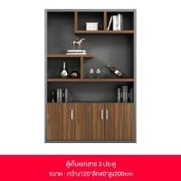 ราคา MOLESUN ตู้เก็บเอกสาร เก็บของได้เยอะจุใจ แข็งแรงทนทาน เรียบหรู ทันสมัย (มีบริการติดตั้ง) **อ่านเนื้อหารายละเอียด** ตู้3ประตู120*40*200R (12644536)