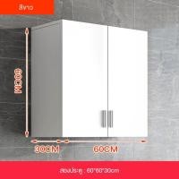 ราคา MOLESUN ตู้ครัวติดผนัง ตู้เก็บของอเนกประสงค์ ชั้นวางของในครัว ตู้สีขาว 60*30*60cm (12642716)