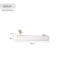 ราคา MOLESUN ตู้วางทีวีสไตล์โมเดิร์น ตู้เก็บของ ชั้นวางทีวีติดผนัง เรียบหรู ตู้3ลิ้นชัก 120*30 (12643182)