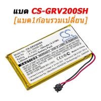 ราคา FiiO แบต CS-GRV200SH สำหรับเปลี่ยน Garmin Vivoactive HR [-แบต-] CS-GRV200SH+เปลี่ยน (12648605)