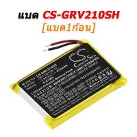 ราคา FiiO แบต CS-GRV210SH สำหรับเปลี่ยน Garmin Venu 2 [-แบต-] CS-GRV210SH [1ก้อน] (12648616)