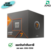 ราคา AMD CPU AM4 RYZEN 5 5600X (YD5-5600X065BOX) ประกันศูนย์ เต็มจำนวน (12650641)