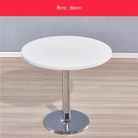 ราคา MOLESUN โต๊ะกาแฟทรงกลม ขนาด 80*80 สีขาว สีไม้ DD174ขาวกลม80*80 (12645298)