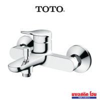 ราคา TOTO TBS04302T ก๊อกผสมลงอ่าง/ยืนอาบ ชนิดติดผนัง รุ่น LF (12645406)