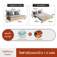 ราคา MOLESUN โซฟาเบด สามารถปรับนอนได้ มาพร้อมที่เก็บของ SF006/120 ±5cm (12645949)