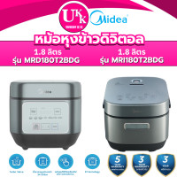 ราคา Midea หม้อหุงข้าว ขนาด 1.8 ลิตร รุ่น MRD180T2BDG / รุ่น MRI180T2BDG 780 วัตต์ ( RC-5SL RC-5MM DFBA008 ) MRD180T2BDG (12646527)