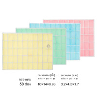 ราคา Prosperpack กล่องพลาสติกใส่พระ แบบ 50ช่อง ขนาดกล่อง 10x14 นิ้ว (ขนาดช่อง 3.2x4.5 cm) รุ่น PM 50 (12646774)