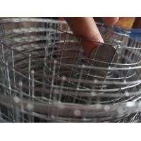 ราคา Dusit Hardware ตาข่ายเหล็ก ตาข่ายลวด ตาข่าย สีบรอนด์เงิน 1/2"*1/2" (4หุน) ตาข่ายลวด (10570012)
