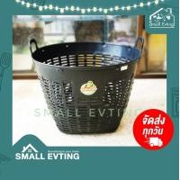 ราคา SmallEvting เข่ง ดำ รุ่นใหญ่ เข่งปลูกต้นไม้ พลาสติก หนา เหนียว แข็งแรง ดำ (12129743)