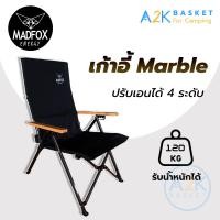 ราคา MADFOX เก้าอี้ รุ่น Marble ปรับได้ 4 ระดับ เก้าอี้แคมปิ้ง (12529795)