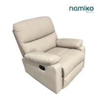 ราคา Namiko Manual Chair โซฟาพักผ่อนปรับเอนนอนได้ 1 ที่นั่ง 230407 - Crockery (12567137)