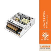ราคา LAMPTAN หม้อแปลงไฟฟ้า SWITCHING POWER SUPPLY ติดตั้งง่าย จ่ายไฟสม่ำเสมอ ระบายความร้อนได้ดี 50 วัตต์ (12654010)