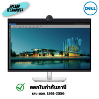 Dell UltraSharp IPS 6K Monitor จอมอนิเตอร์ ขนาด 31.5 นิ้ว รุ่น U3224KB