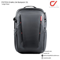 ราคา PGYTECH รุ่น OneMo Lite Backpack 22L Twilight Black กระเป๋ากล้อง กระเป๋าเป้ กันน้ำ (12653904)