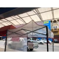 ราคา หจกศิริการช่าง เต้นท์ ผ้าใบ ผ้าคลุมเต็นท์พับ เฉพาะผ้า 2*2 M. 2*2 (10171884)