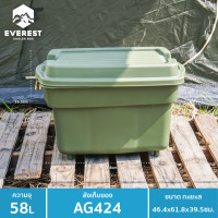ราคา Golden Cup Official ลังเก็บของ AG424 ขนาด 58 ลิตร เขียวทหาร (10313275)