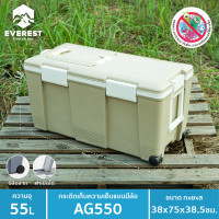 ราคา EVEREST กระติกน้ำแข็ง ถังแช่อเนกประสงค์พร้อมล้อลาก รุ่น AG550 ขนาด 75 ลิตร เบจ (10331052)