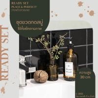 ราคา HomeQuarterbkk Refresh Set ชุดรีเฟรช พร้อมขวดแก้ว สีธรรมชาติ 30 x 30 x 30 cm. Refresh Set (10530896)