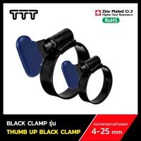 ราคา TTT แคลมป์เหล็ก สีดำ เข็มขัดรัดสาย ทนสนิม (รุ่น THUMB UP SCREW) ที่รัดสายยาง แคมป์รัดท่อ ก๊อกน้ำ 4,6 mm (10790179)