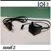 ราคา เอกน้ำพุมงคล ปั้มน้ำ รุ่นปั้มน้ำจุดเดียว ปั๊มน้ำพุตั้งโต๊ะ ปั๊มน้ำตกขนาดเล็ก ปั้มน้ำ+ชุดไฟ ปั้มน้ำ (10818174)
