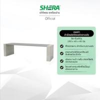 ราคา SHERA ม้านั่งเฟอร์นิเจอร์สนามและกลางแจ้งเฌอร่า สีเทาโมเดิร์น (12036334)