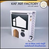 ราคา Kaf art factory ตู้จดหมายมินิมอล ใส่A4ได้ แถมบ้านเลขที่ ล็อคได้ mailbox ตู้ไปรษณีย์โมเดิร์น MB01-F2 F2มิมอลลายดำประตูไม้ (12119747)