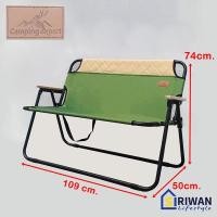 ราคา Camping Expert เก้าอี้สนาม เก้าอี้แคมปิ้ง เก้าอี้พับ โครงเหล็ก 2 ที่นั่ง พับได้ รับน้ำหนักได้ 150 kgs. รุ่น CP2 สีเขียว (12147048)