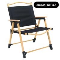 ราคา Camping Chair เก้าอี้สนามพับได้ เก้าอี้แคมป์ปิ้ง เก้าอี้ปิคนิค เก้าอี้พกพา เก้าอี้สนามพกพา เก้าอี้แคมป์ รุ่น S11 S11 สีดำ (L) (12206811)
