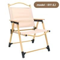 ราคา Camping Chair เก้าอี้สนามพับได้ เก้าอี้แคมป์ปิ้ง เก้าอี้ปิคนิค เก้าอี้พกพา เก้าอี้สนามพกพา เก้าอี้แคมป์ รุ่น S11 S11 สีครีม (L) (12206812)