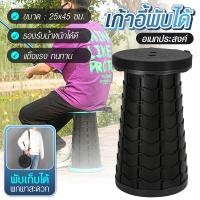 ราคา BG Furniture เก้าอี้สนาม เก้าอี้พับได้ เก้าอี้แคมป์ปิ้ง เก้าอี้ตกปลา เก้าอี้พับอเนกประสงค์ เก้าอี้พับพกพา Black/Black (12285955)