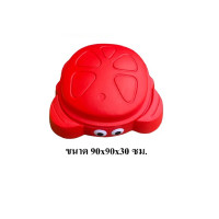 ราคา bkdplay กระบะทรายปู มีหลายสี, กระบะทรายเด็ก, บ่อทรายเด็กเล่น ของเล่นเด็ก,ของเล่นเสริมพัฒนาการ ส่งฟรี (12501021)