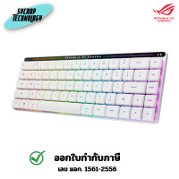ราคา ASUS Falchion ROG RX Low Profile Wireless Gaming Keyboard คีย์บอร์ดเกมมิ่ง ประกันศูนย์ RED (12645923)