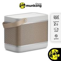 ราคา B&O ลำโพง รุ่น Beolit 20 Grey Mist ลำโพง (10235327)