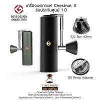 ราคา Timemore Timemore Grinder Chestnut X เครื่องบดกาแฟมือหมุน ประกันศูนย์ 1 ปี Black (10237524)
