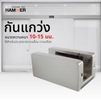 ราคา Automatic Doors กันแกว่ง floor guide อุปกรณ์ประตูบานเลื่อน Weider ใช้สำหรับประตูกระจกบานเลื่อน บานเปลือย สีเงินSilver (10302193)