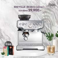 ราคา HILLKOFF | เครื่องชงกาแฟ Breville BES870XL Barista Express COFFEE MACHINE silver (11041976)