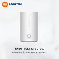 ราคา Xiaomi Humidifier 2 Lite EU เครื่องเพิ่มความชื้น ความจุ 4 ลิตร (ประกันศูนย์ไทย 1 ปี) ขาว (11066187)