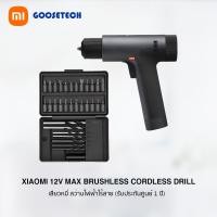 ราคา Xiaomi 12V Max Brushless Cordless Drill สว่านไฟฟ้าไร้สาย 32 หัว (ประกันศูนย์ไทย 1 ปี) (12016446)