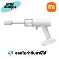 ราคา Xiaomi ปืนฉีดน้ำไร้สายแรงดันสูง Cordless Pressure Washer ขาว (12144318)