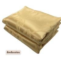 ราคา Russia ลายทั่วไป ผ้าห่มแพรรัสเซีย ขนาด 60x80 และ 70x90 นิ้ว หรือ 5 และ 6 ฟุต เย็น ห่มสบาย ราคาโรงงาน สีเหลืองอ่อน 60x80 นิ้ว (5 ฟุต) (12179789)