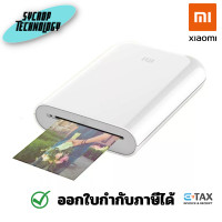 ราคา Mi Portable Photo Printer เครื่องพิมพ์รูปแบบพกพา เสียวหมี่ ประกันศูนย์ ไร้สาย (12359872)